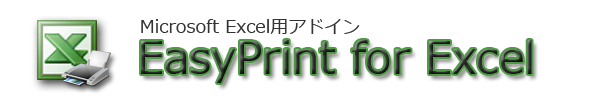 EasyPrint for Excel